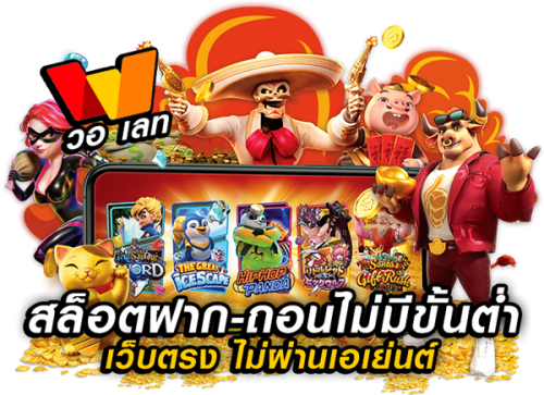 BYD24H เว็บเดิมพันออนไลน์ครบจบในเว็บเดียว สล็อต บาคาร่า บอล จ่ายจริง